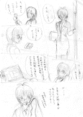 まんがっぽいもの まんがっぽいもの