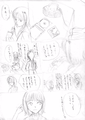まんがっぽいもの2 まんがっぽいもの2