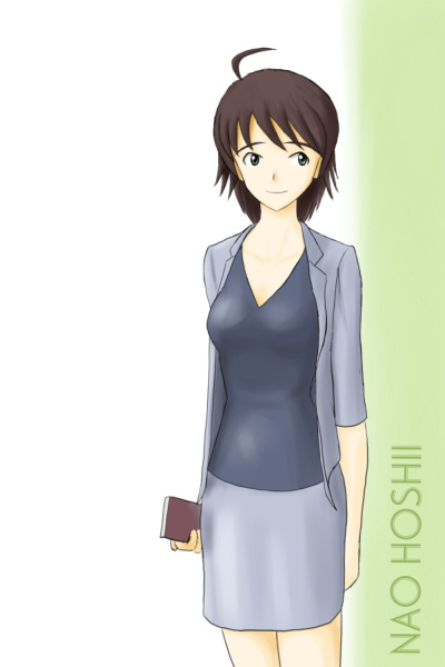 菜緒おねえちゃん 菜緒おねえちゃん