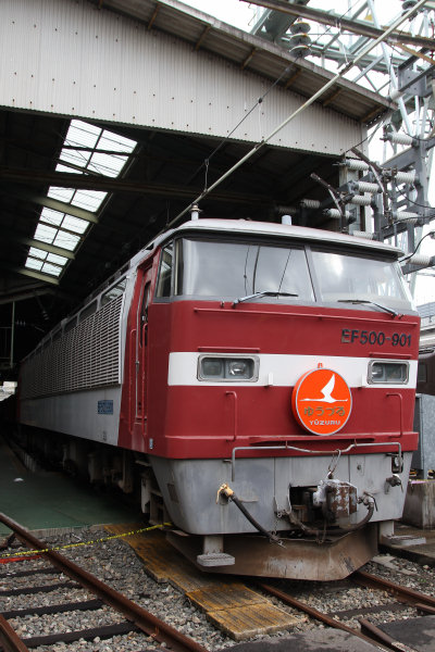 EF500-901