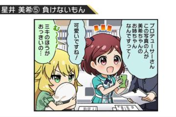 ひみつ5