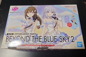 ビヨンド ザ ブルースカイ2[カラーA]