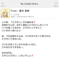 Re:ひらめいたの
